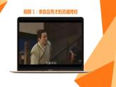 打开“我”的另一扇窗课件PPT