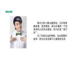 北师大版心理健康九年级 第1课《初三，我来了》课件+教学设计