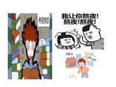 北师大版心理健康九年级 第2课《优秀源于好习惯》课件+教学设计