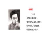 北师大版心理健康九年级 第7课 阳光心态 课件+教学设计