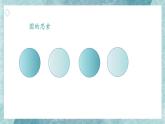 初中心理健康教育 “心”獨(dú)立宣言課件