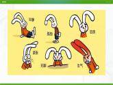 北師大版九年級心理健康8.《快樂由我》教學(xué)課件PPT
