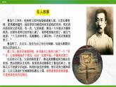 北师大版九年级心理健康第十五课 掌控自己 课件PPT