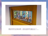 第十二课 老师，您好 课件