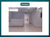 黑龙江教育版心理健康七年级下册 2 《每一个人都是特别的》课件+素材