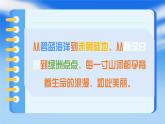 假如考试有颜色课件
