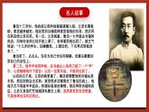 北师大版（2021）心理健康九下 第二单元第四课《掌控自己》课件+教案+素材