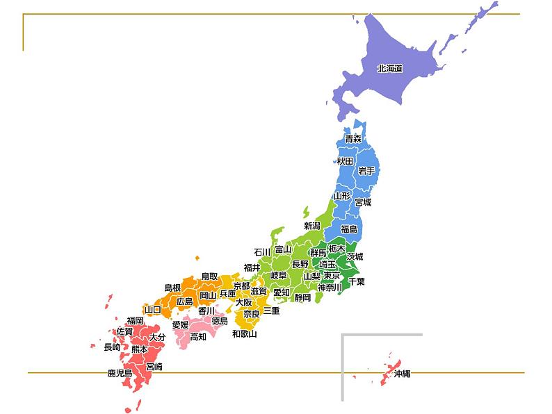 1.3おはようございます人教版日语七年级课件02