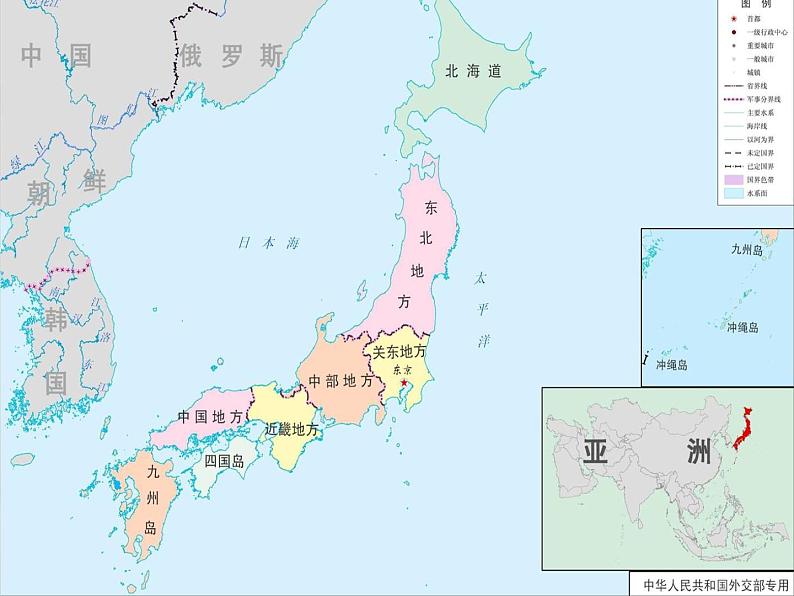 1课おはようございます人教版日语七年级课件 (2)第3页