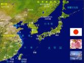 第一课（1）おはようございます人教版日语七年级课件