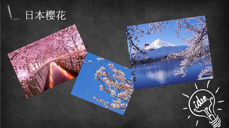 第1课おはようございます (3)人教版日语七年级课件06