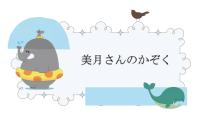 初中人教版第一单元课次3会话：行ってきます教学ppt课件