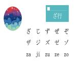 第3课ab行ってきます  人教版日语七年级课件