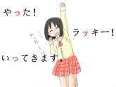 第三课春が来た (5)  人教版日语七年级课件