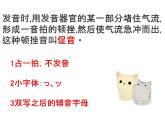 七年级第三课第三课时春が来た  人教版日语七年级课件