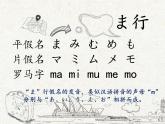 初中7年級第4課はじめまして (6)  人教版日語七年級課件PPT