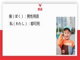 6折纸课件 人教版七年级日语