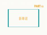 7-6折纸折纸课件 人教版七年级日语
