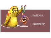 7-9私の一日  人教版日語七年級課件ppt (2)