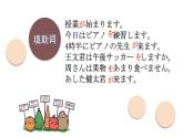 第9課3わたしの一日  人教版日語七年級課件ppt