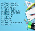 7-13　買い物 课件 人教版日语七年级