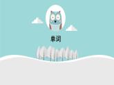 初中七年级第13课　買い物 课件 人教版日语七年级