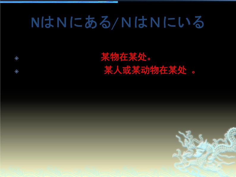 第13课　買い物 课件 人教版日语七年级 (2)05