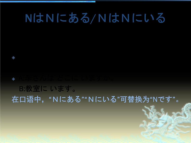 第13课　買い物 课件 人教版日语七年级 (2)06