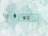 第13课(2)　買い物 课件 人教版日语七年级