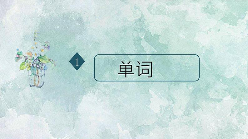 第13课(2)　買い物 课件 人教版日语七年级03