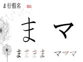 初中七年級第2課第一課時さようなら   課件人教版日語七年級全冊ppt