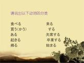 8年级第１课 工場見学 课件  人教版日语八年级课件