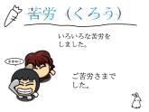 8年级第1课工場見学  课件  人教版日语八年级课件