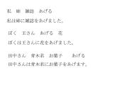 第1课(1 工場見学 课件  人教版日语八年级课件)