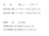 第1課(2) 工場(chǎng)見學(xué) 課件  人教版日語(yǔ)八年級(jí)課件