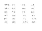 第1課(4) 工場(chǎng)見學(xué) 課件  人教版日語(yǔ)八年級(jí)課件