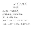 第1課(4) 工場(chǎng)見學(xué) 課件  人教版日語(yǔ)八年級(jí)課件