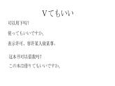 第4课箸とスプーン课件  人教版日语八年级ppt