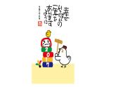 ８年級第５課　言葉の意味  課件 人教版日語八年級ppt