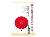 ８年級第５課　言葉の意味  課件 人教版日語八年級ppt