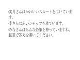 八年級第7課  ボランティア 課件  人教版日語八年級ppt