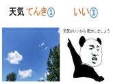 人教版七年級 第11課課件PPT