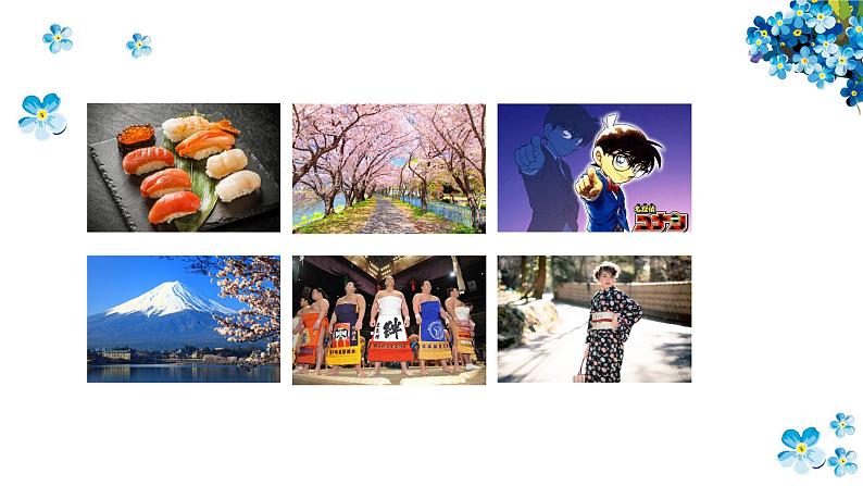 日语、日本文化导入课件（版本1）(1)第3页