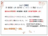 人教版九年级 第1课 交流会 语法及课文课件