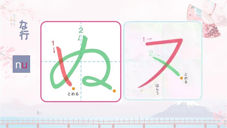 おはようございます第三课时课件PPT06