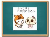人教版九年级 第三单元 复习课件