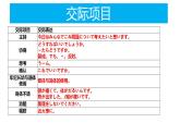 人教版九年级 第三单元 复习课件