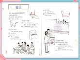 人教版日语七年级 第6课 《会话：折り紙》第2课时 课件+教案+导学案