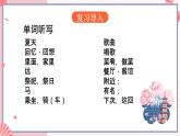 人教版日语七年级 第13课 《会话：買い物 单词和第一个语法》第1课时 课件+教案+导学案