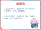 人教版日语七年级 第13课 《会话：買い物后三个语法》第2课时 课件+教案+导学案